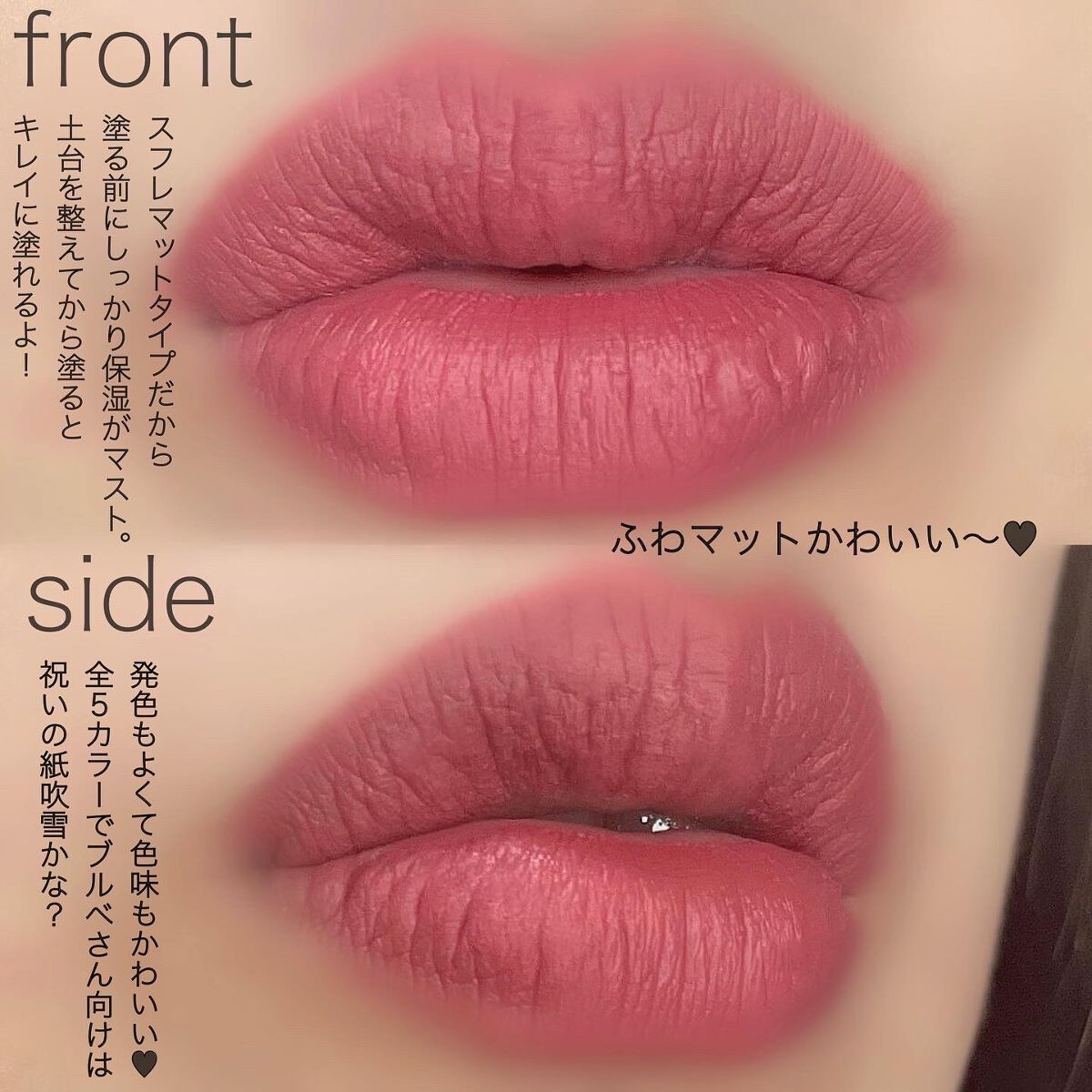 リップモンスター スフレマット/KATE/口紅を使ったクチコミ（3枚目）