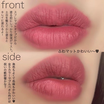 リップモンスター スフレマット/KATE/口紅を使ったクチコミ(3枚目)