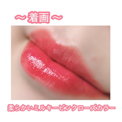 グラスティングウォーターティント/rom&nd/リップティントを使ったクチコミ(3枚目)