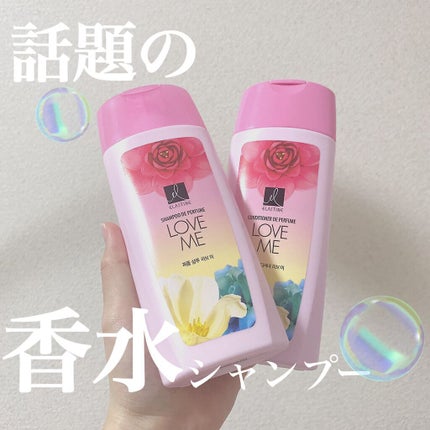 パフュームシャンプー&コンディショナー/エラスチン/シャンプー・コンディショナーを使ったクチコミ(1枚目)