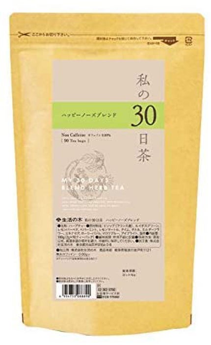 私の30日茶 / 生活の木