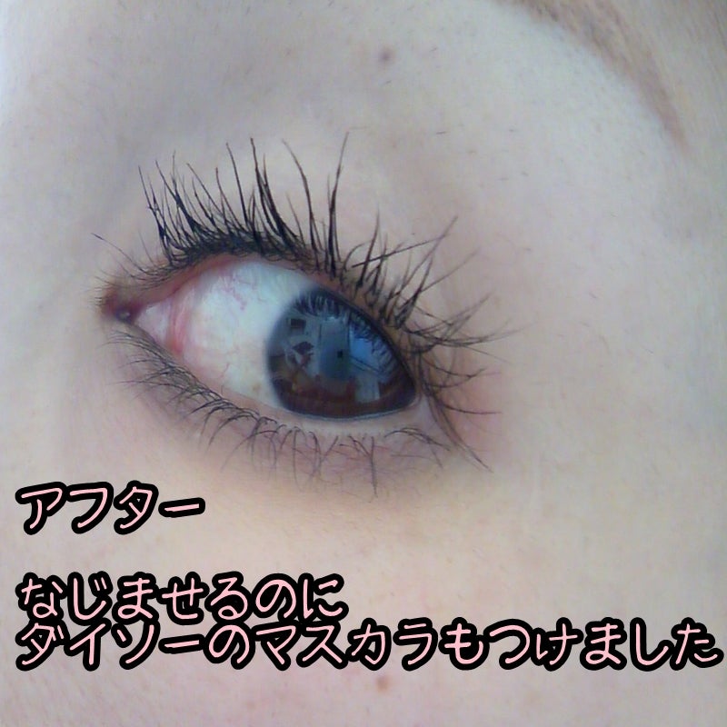 ミッシュブルーミン 3Dアイラッシュライン/ミッシュブルーミン/つけまつげを使ったクチコミ(1枚目)