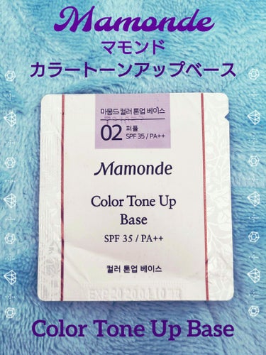 Jmp.ey3🌸 on LIPS 「💜⋆͛Mamondeマモンド💜⋆͛カラートーンアップベースCo..」（1枚目）