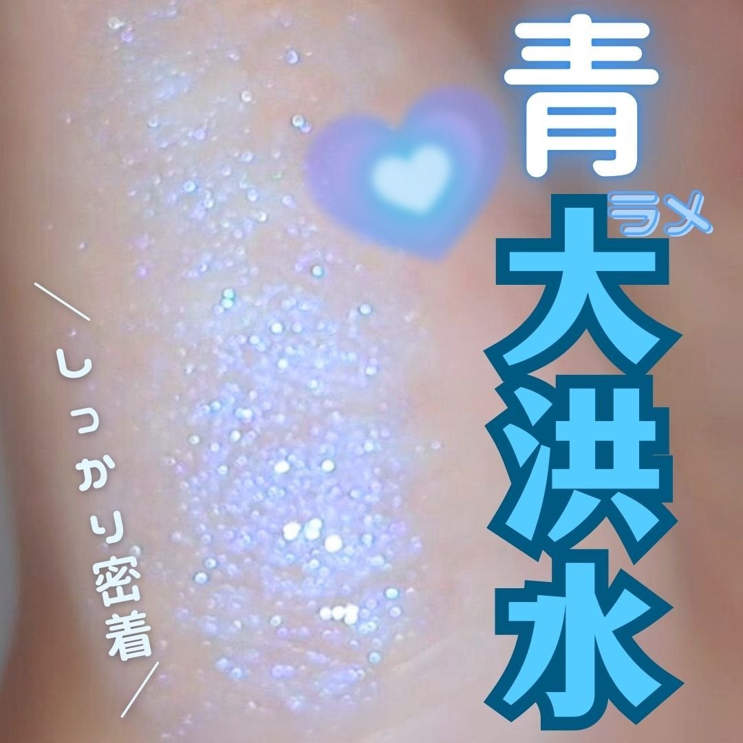 リップセリン/Glint/リップグロスを使ったクチコミ(1枚目)