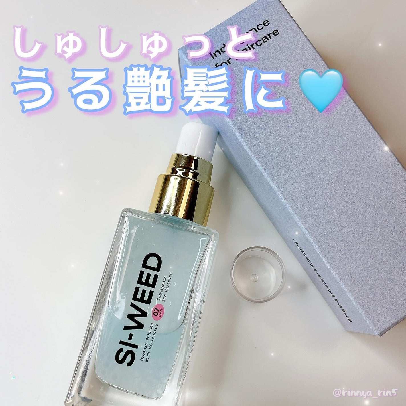 ORGANIC HAIR SI-WEED MIST/PINKGHOST/ヘアミストを使ったクチコミ(10枚目)