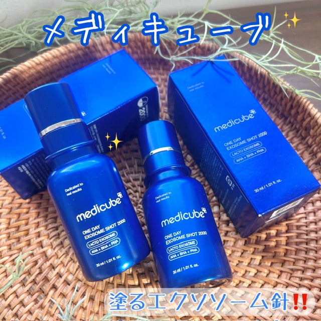 ゼロ1DAYエクソソームショット2000/MEDICUBE/美容液を使ったクチコミ(1枚目)