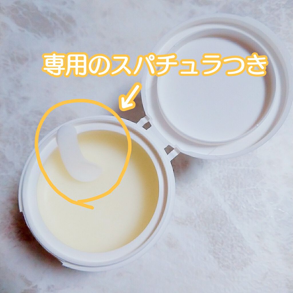 トルル クレンジングバーム/ブレーンコスモス/クレンジングバームを使ったクチコミ(2枚目)