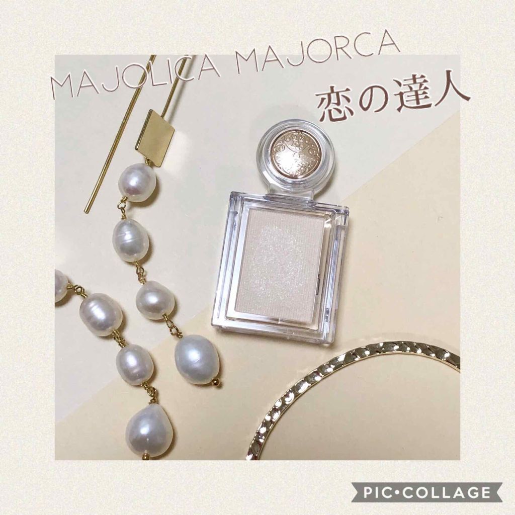 アディクション ザ アイシャドウ/ADDICTION/単色アイシャドウを使ったクチコミ(1枚目)