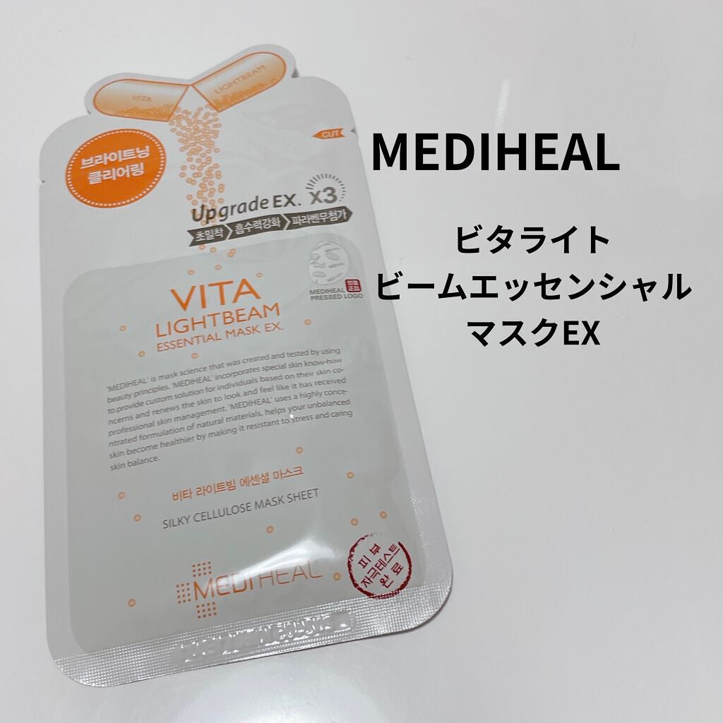 ビタライトビームエッセンシャルマスクEX/MEDIHEAL/シートマスク・パックを使ったクチコミ(1枚目)