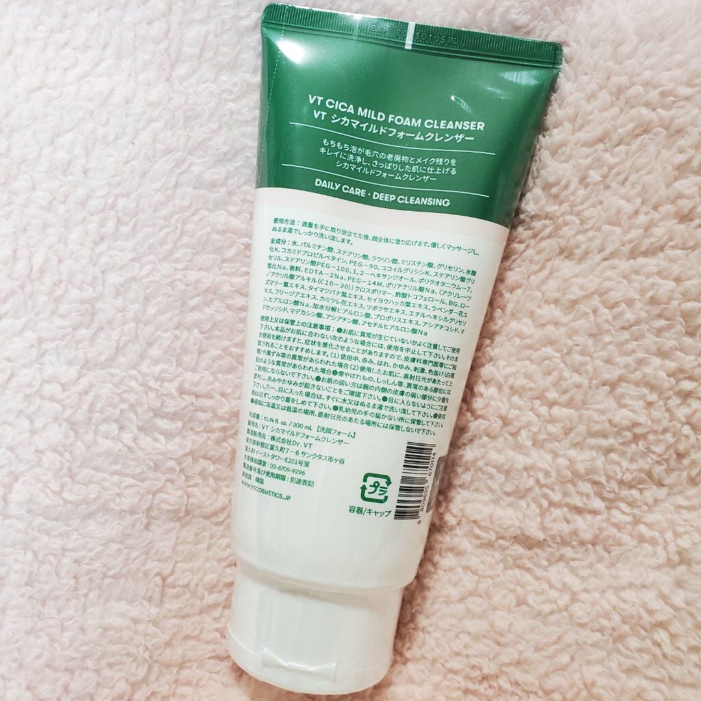 CICA マイルドフォームクレンザー/VT/洗顔フォームを使ったクチコミ(2枚目)