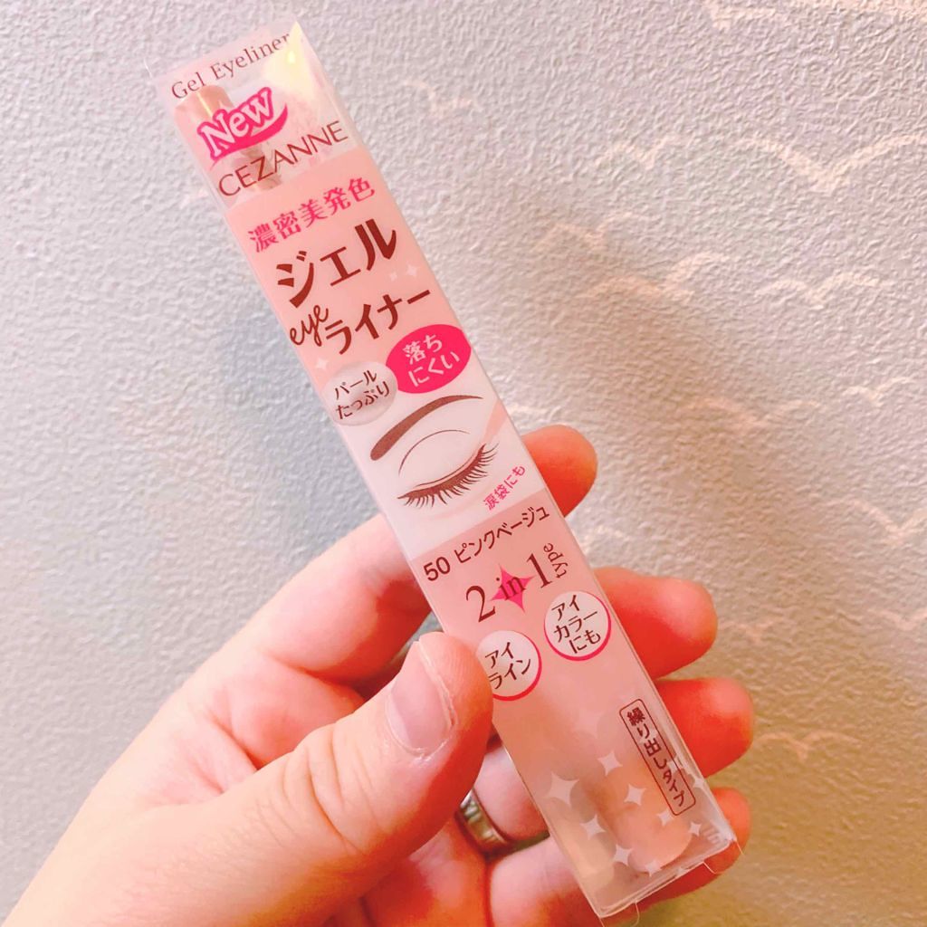ジェルアイライナー/CEZANNE/ジェルアイライナーを使ったクチコミ（2枚目）