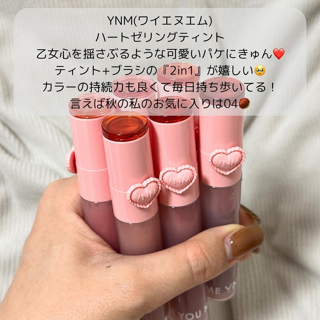 ハートゼリングティント/YNM/リップティントを使ったクチコミ(2枚目)