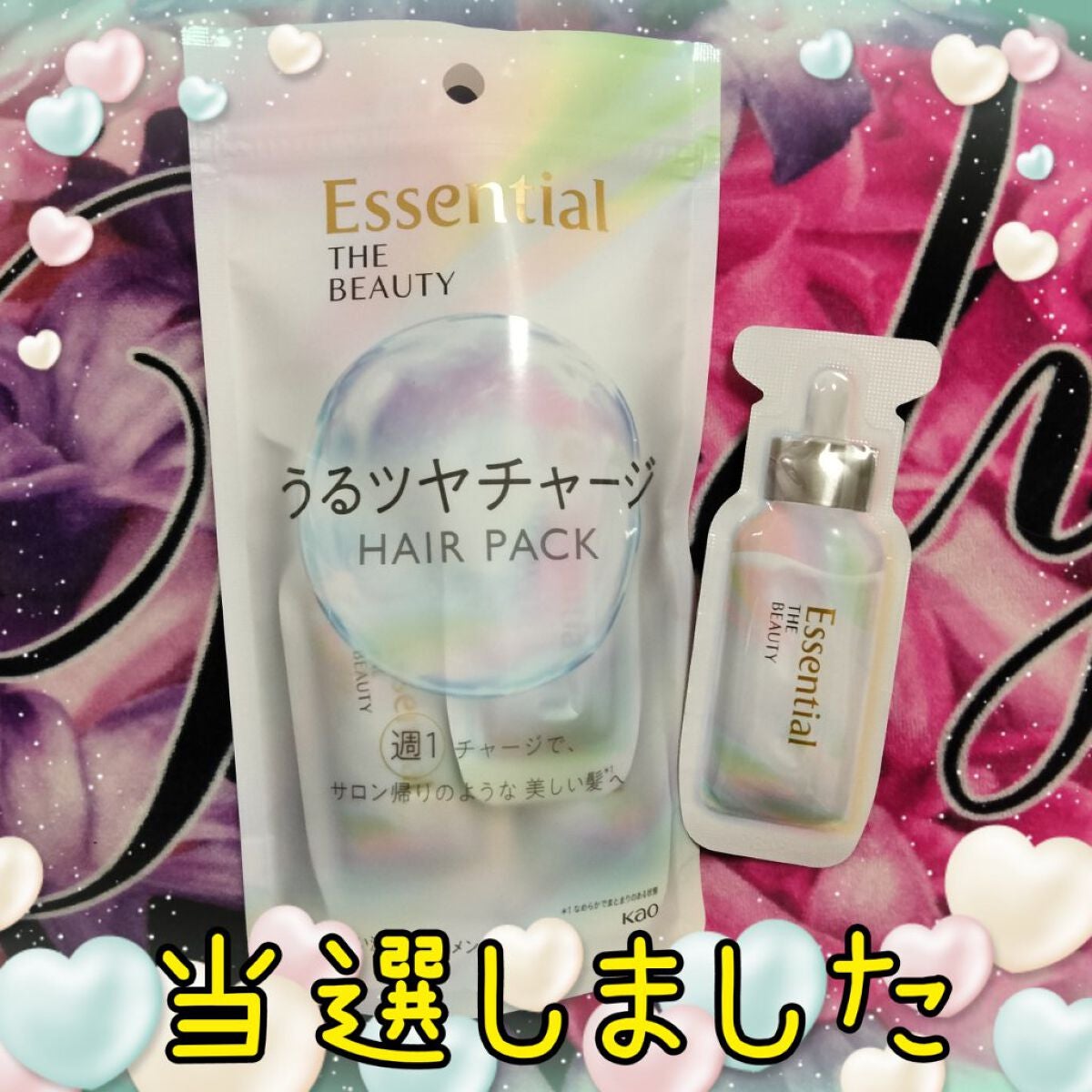 ã¶ãã¥ãŒã㣠ãããã€ãã£ãŒãžãã¢ããã¯/ãšãã»ã³ã·ã£ã«/ãã¢ãã¹ã¯ã»ãã¢ããã¯ã䜿ã£ãã¯ãã³ãïŒ1æç®ïŒ