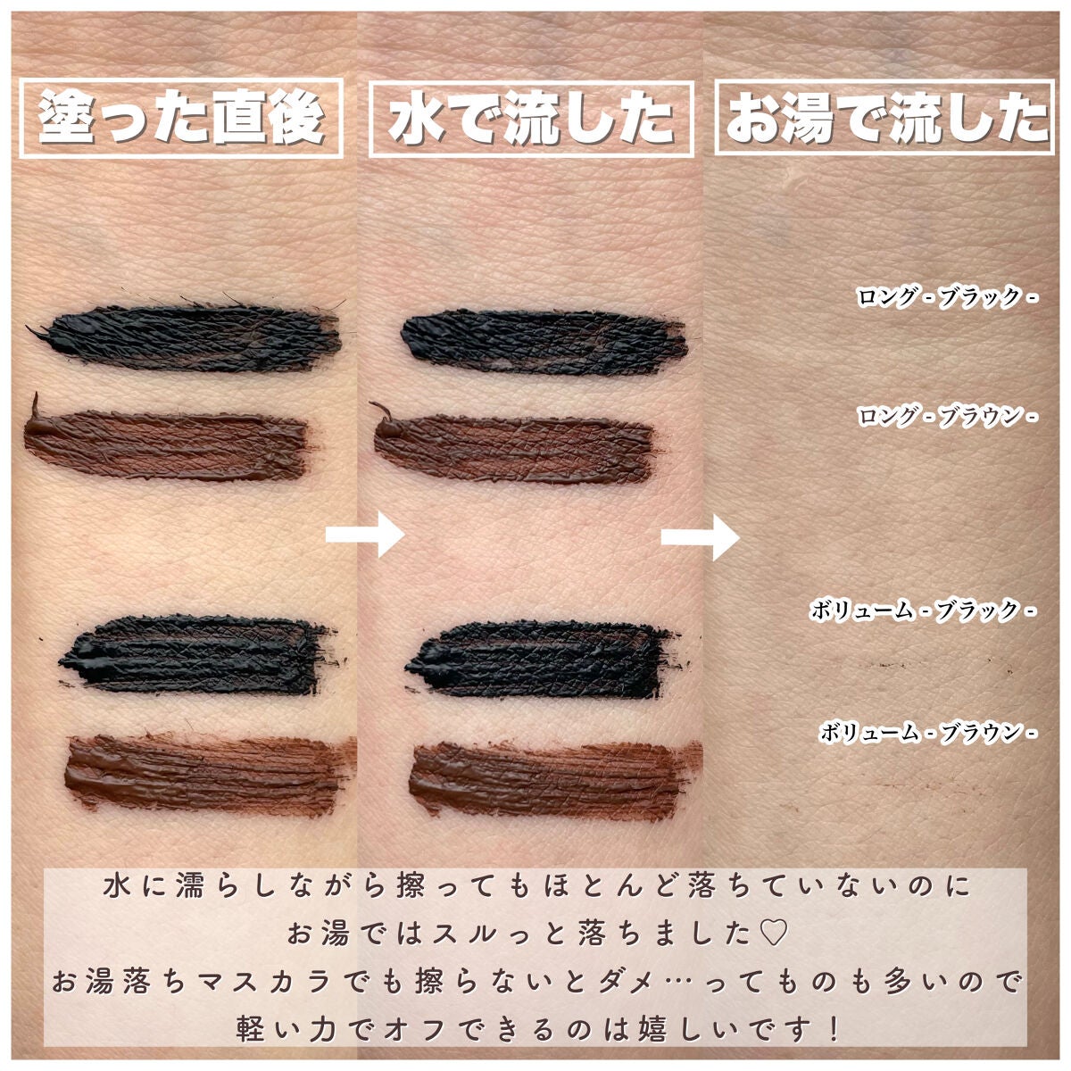 リアルロングマスカラ/CAROME./マスカラを使ったクチコミ(3枚目)