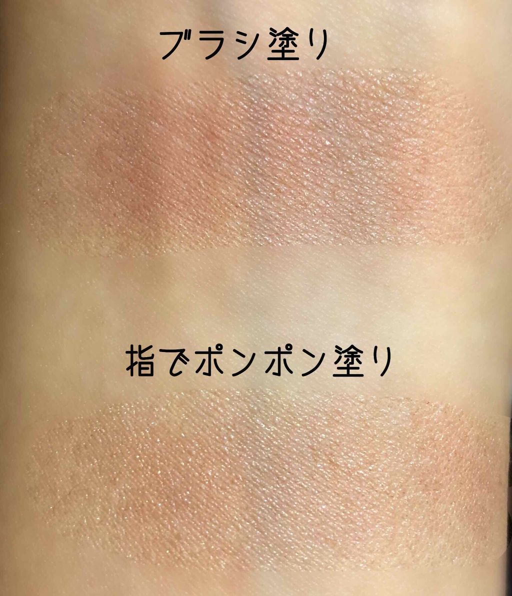 リシェ フォギーオン チークス/Visée/パウダーチークを使ったクチコミ（2枚目）