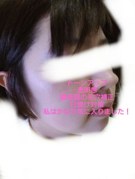 スキンプロテクトベース<皮脂くずれ防止>SPF50/プリマヴィスタ/化粧下地を使ったクチコミ(3枚目)