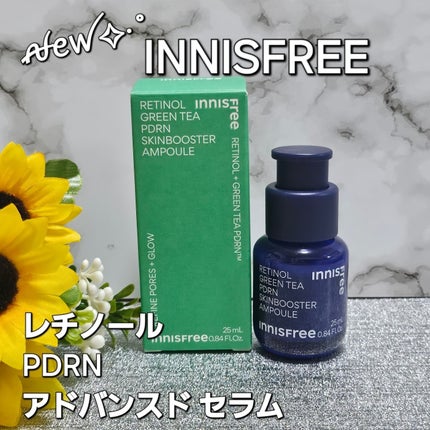 レチノール PDRN アドバンスド セラム/innisfree/美容液を使ったクチコミ(1枚目)
