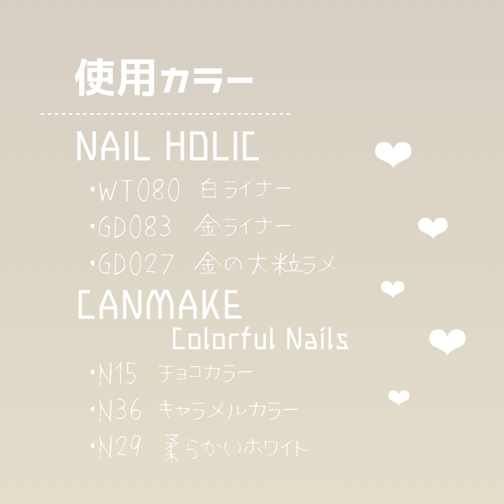 ネイルパーツ/セリア/ネイルチップ・パーツを使ったクチコミ（3枚目）