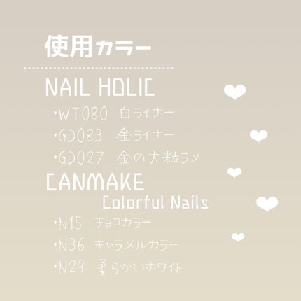 ネイルパーツ/セリア/ネイルチップ・パーツを使ったクチコミ(3枚目)