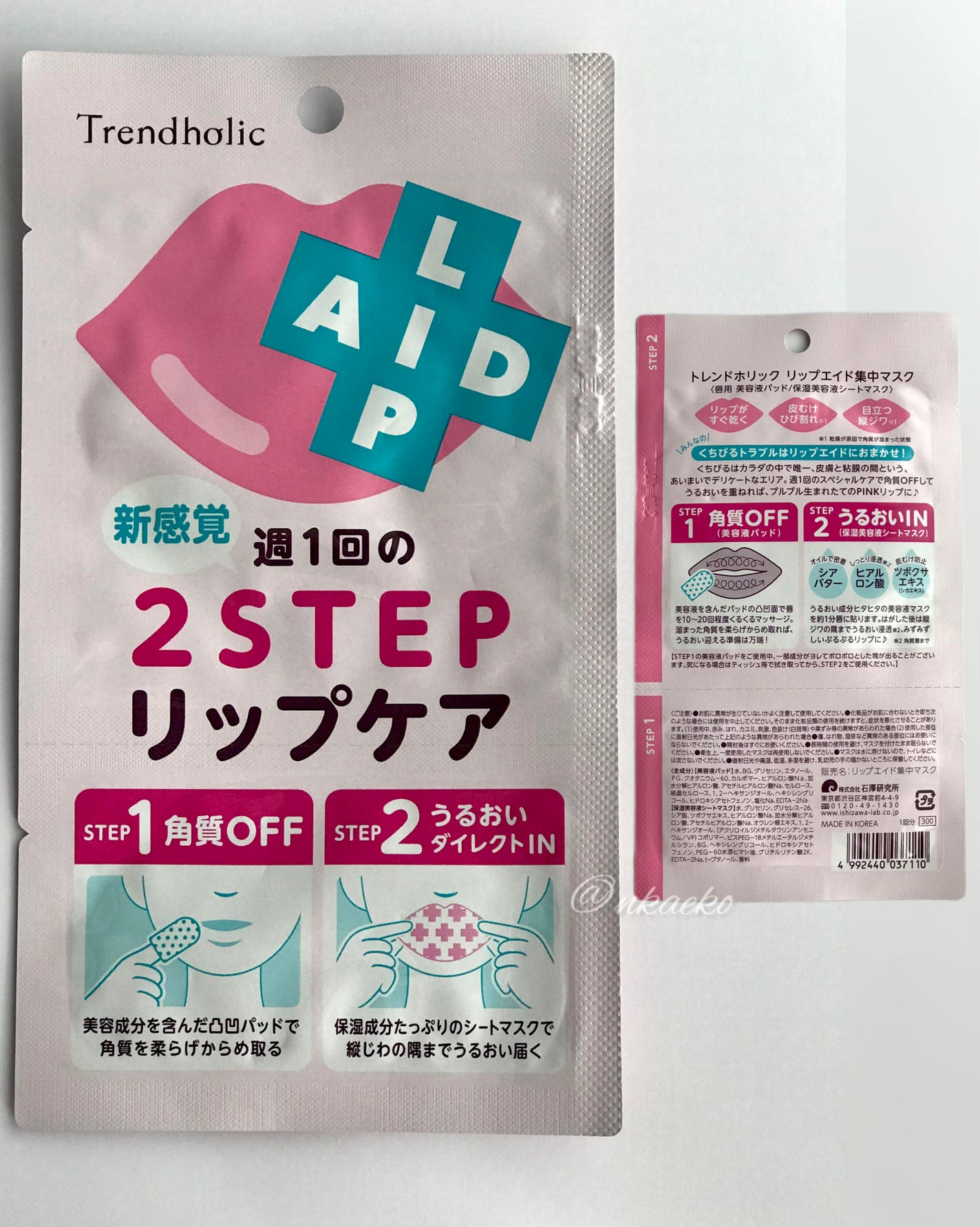 グリソメド ハンドクリーム A (無香料) /グリソメド/ハンドクリームを使ったクチコミ(2枚目)