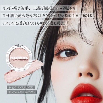 ドラマティックスタイリングアイズ/マキアージュ/アイシャドウパレットを使ったクチコミ(4枚目)