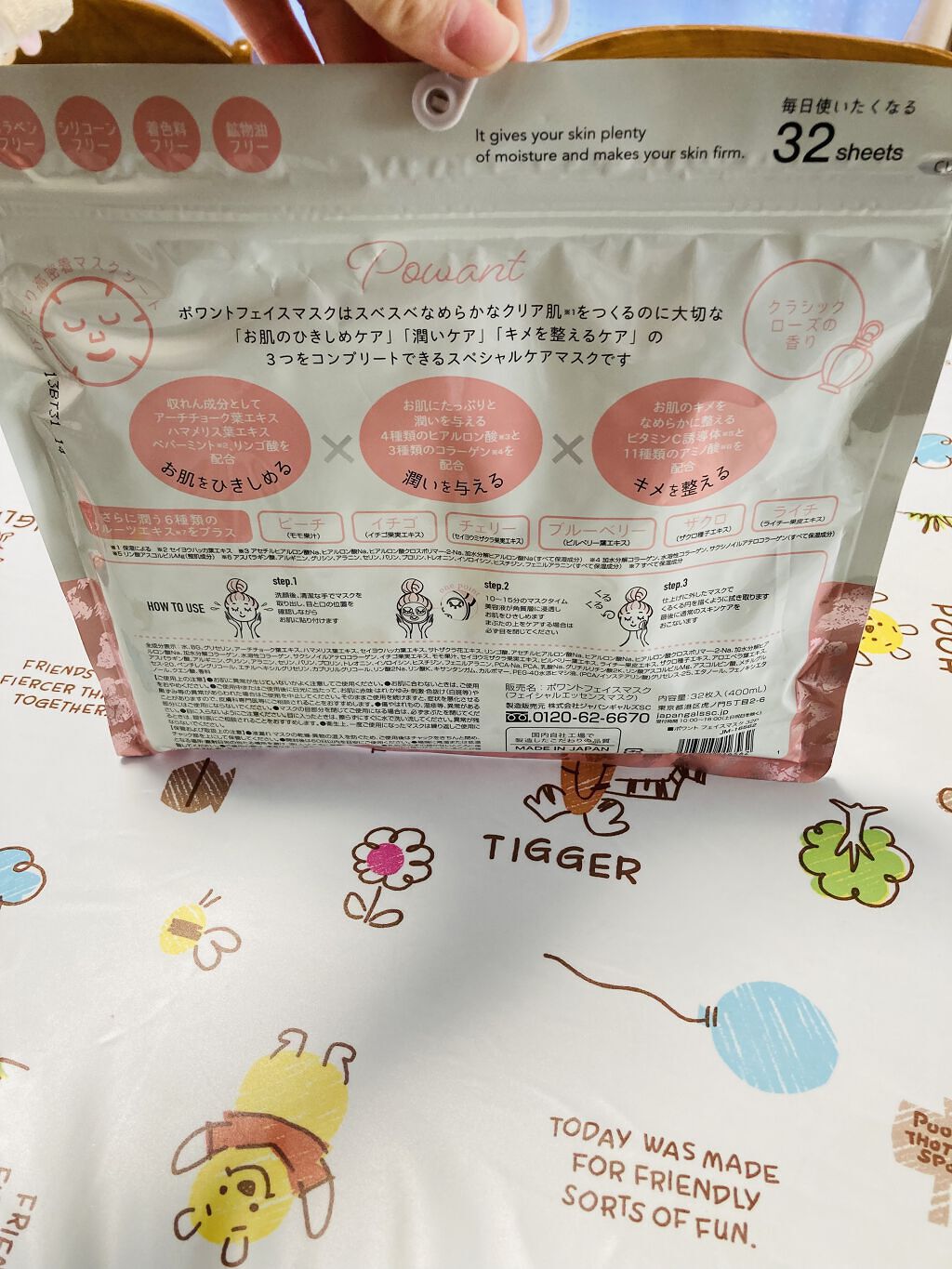 ジャパンギャルズ ポワントフェイスマスクのクチコミ「ジャパンギャルズ  ポワントフェイスマスク

しまむら購入フェイスマスク多分5つ目！


💕商.....」（2枚目）