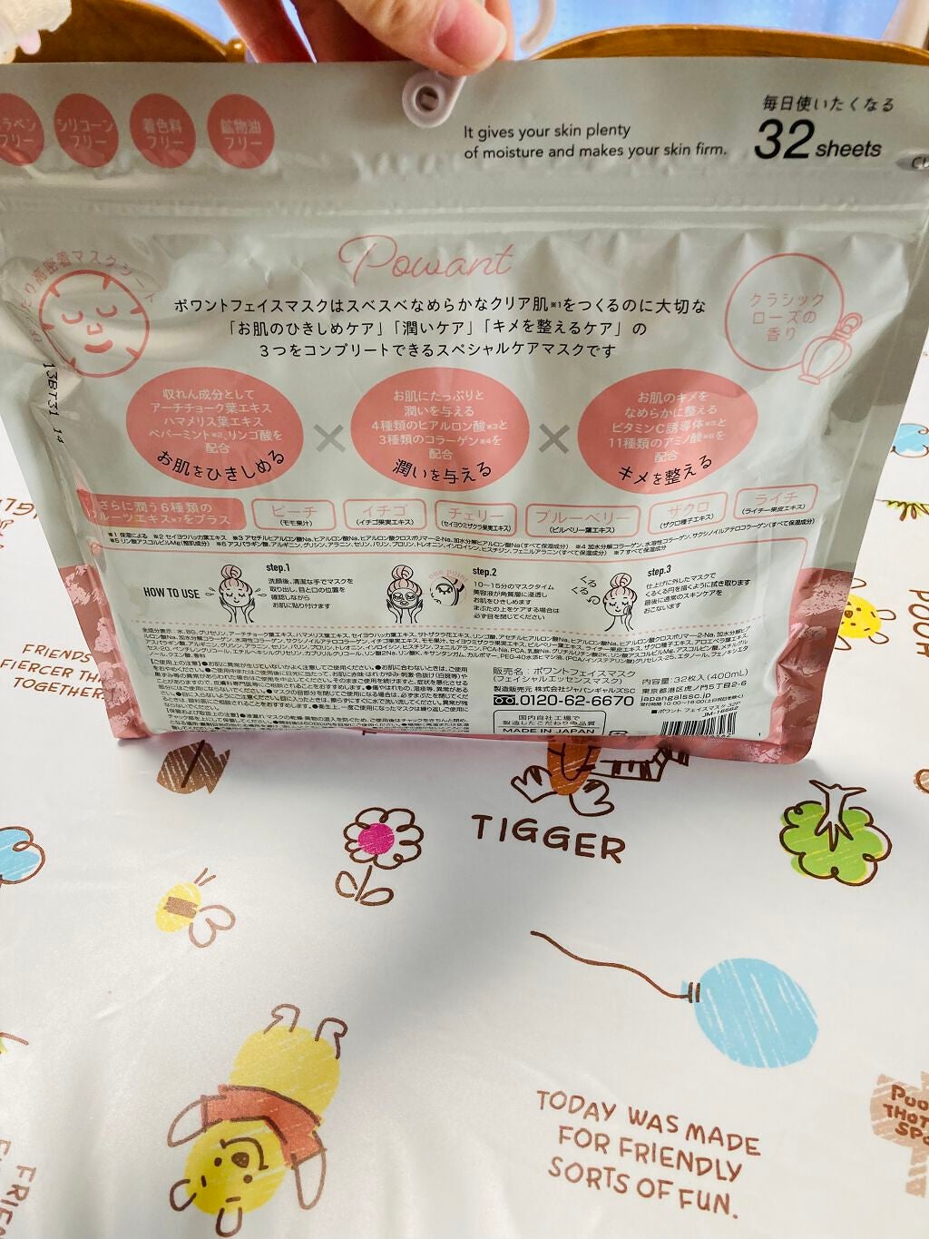 ポワントフェイスマスク/ジャパンギャルズ/シートマスク・パックを使ったクチコミ(2枚目)