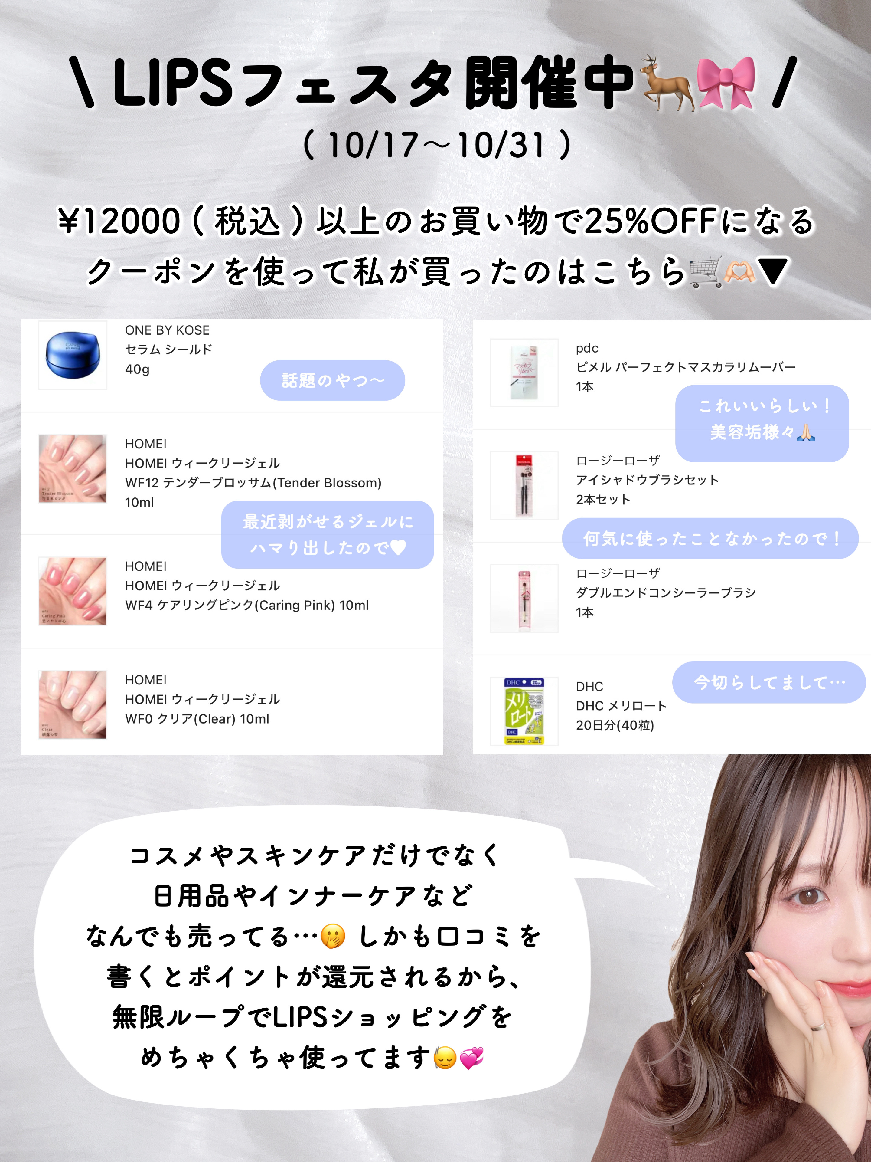 UVさらさらジェル/紫外線予報/日焼け止めジェルを使ったクチコミ（2枚目）