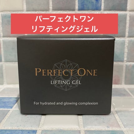 パーフェクトワン リフティングジェル/パーフェクトワン/オールインワン化粧品を使ったクチコミ(1枚目)