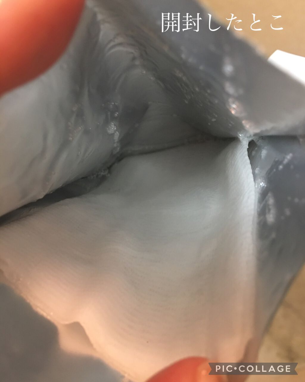 センテル カーミング ショット マスク/AMPLE:N/シートマスク・パックを使ったクチコミ（2枚目）