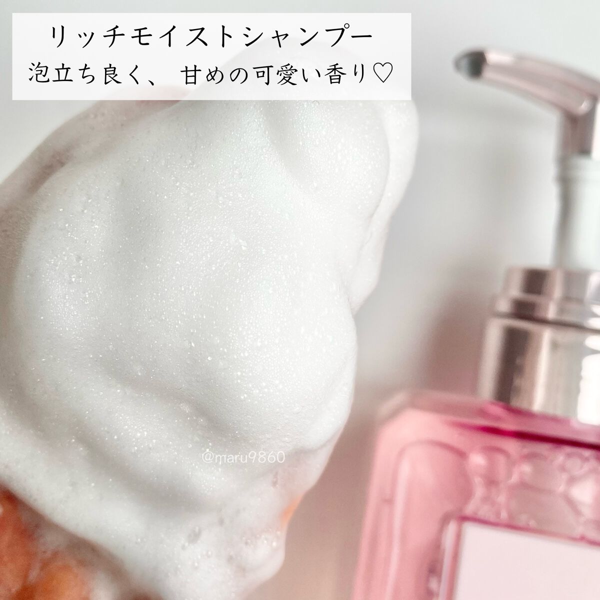 エンジェリックリング/キラージュ/洗い流すヘアトリートメントを使ったクチコミ(4枚目)