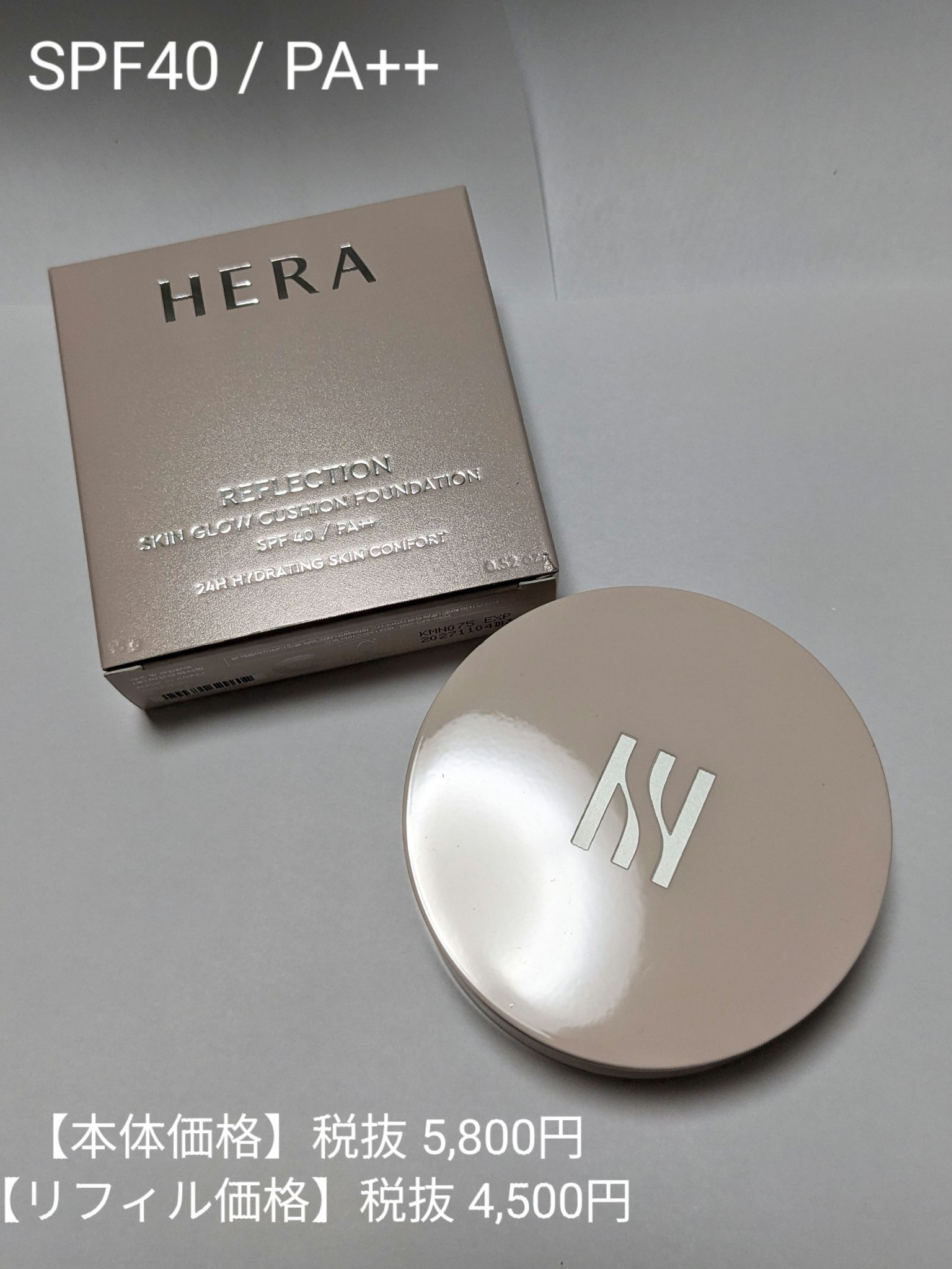 リフレクション スキン グロウ クッション ファンデーション/HERA/クッションファンデーションを使ったクチコミ（2枚目）