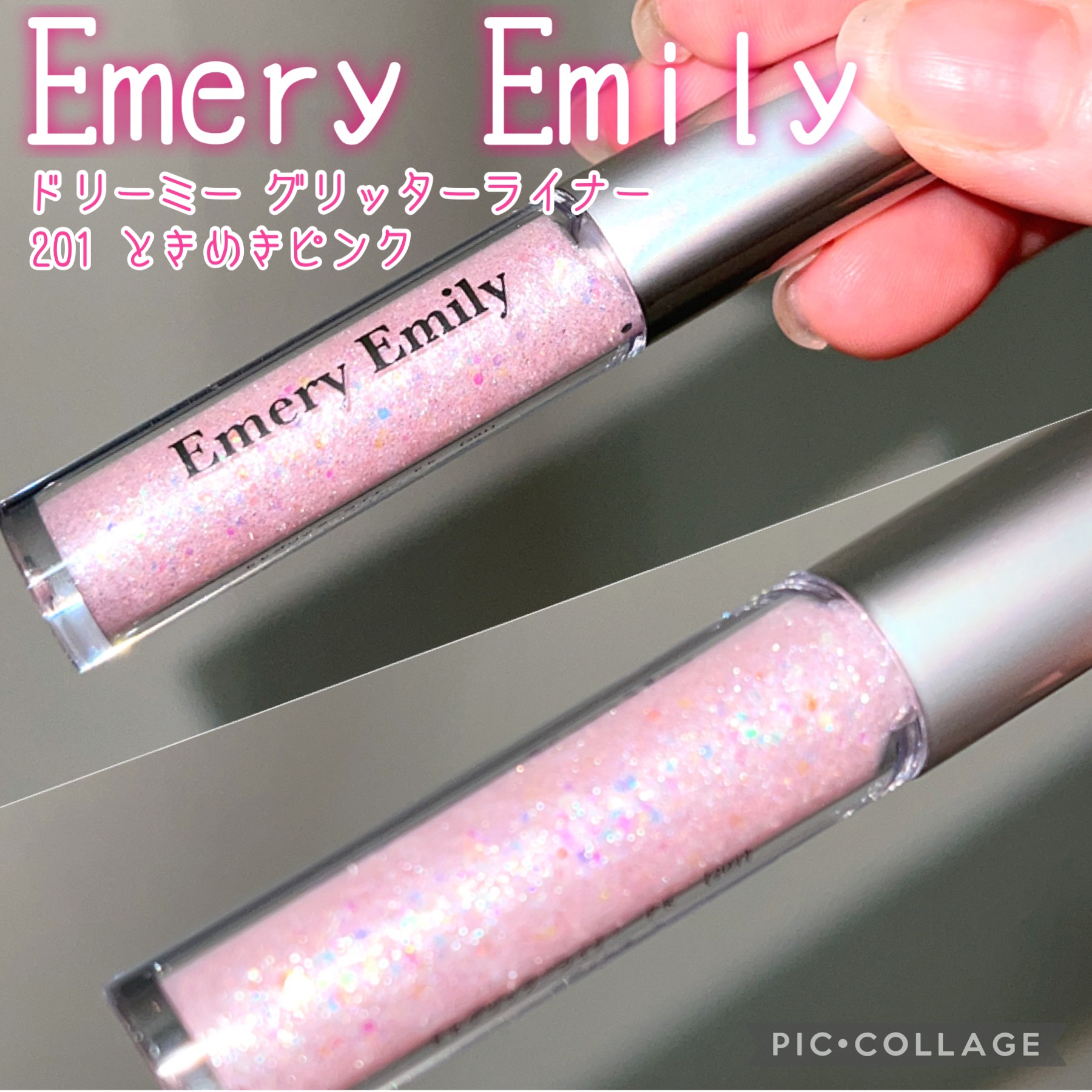 ドリーミー グリッターライナー 201 ときめきピンク/Emery Emily/グリッターを使ったクチコミ（1枚目）
