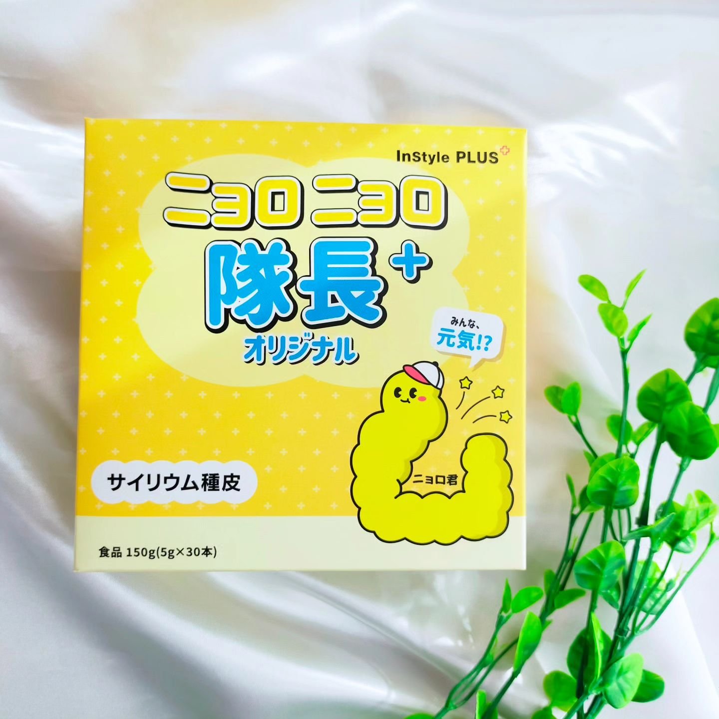 ニョロニョロ隊長+オリジナル/In style Plus/その他を使ったクチコミ（1枚目）