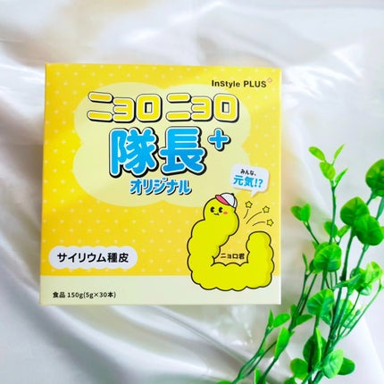 ニョロニョロ隊長+オリジナル/In style Plus/その他を使ったクチコミ(1枚目)