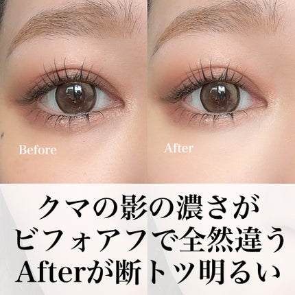 スタジオ ラディアンス 24 ルミナス コンシーラー/M・A・C/リキッドコンシーラーを使ったクチコミ(5枚目)