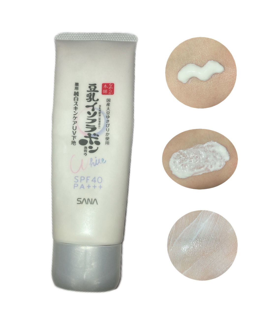 リンクルUV乳液/なめらか本舗/日焼け止めミルクを使ったクチコミ（1枚目）