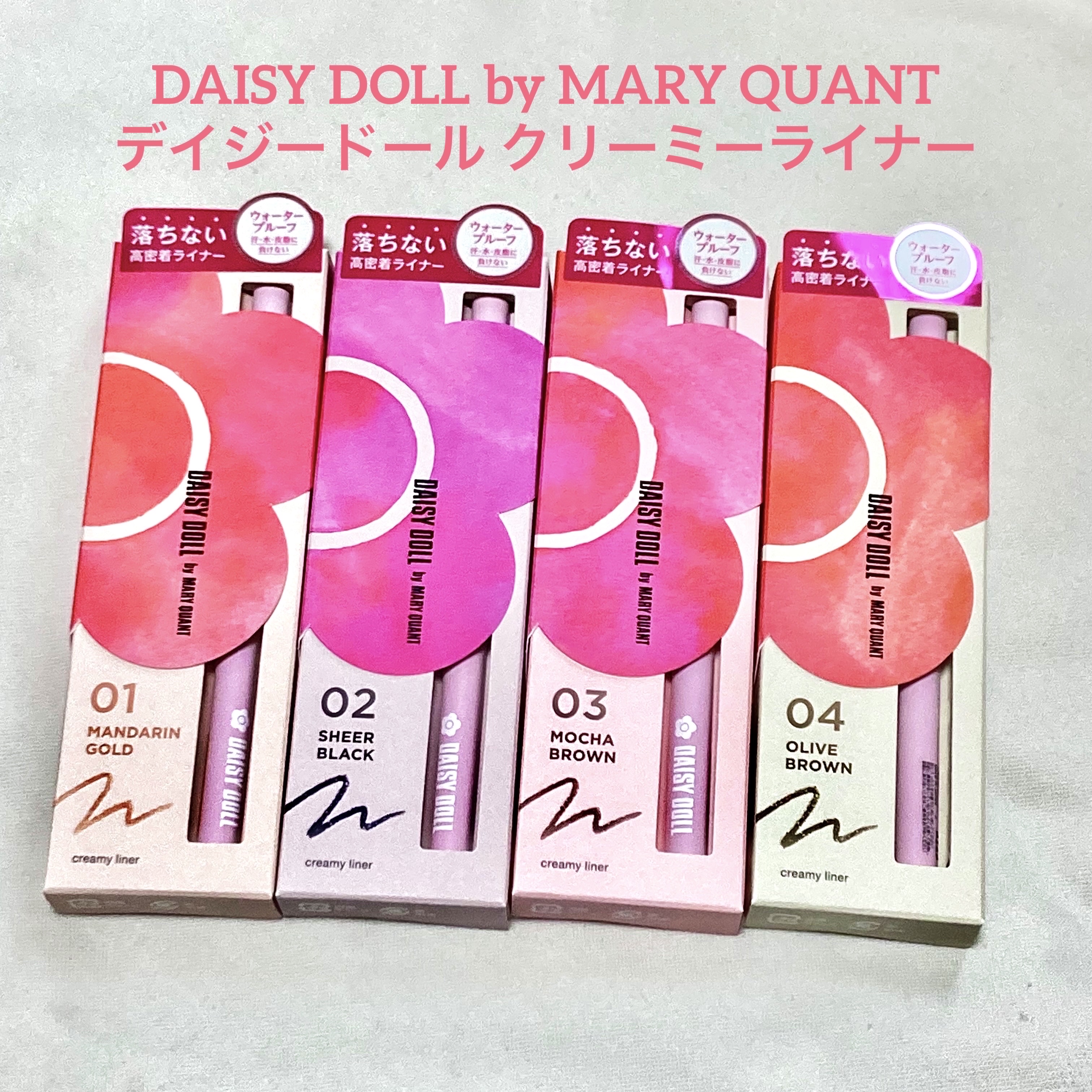 デイジードール クリーミーライナー/DAISY DOLL by MARY QUANT/ペンシルアイライナーを使ったクチコミ（1枚目）