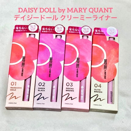 デイジードール クリーミーライナー/DAISY DOLL by MARY QUANT/ペンシルアイライナーを使ったクチコミ(1枚目)