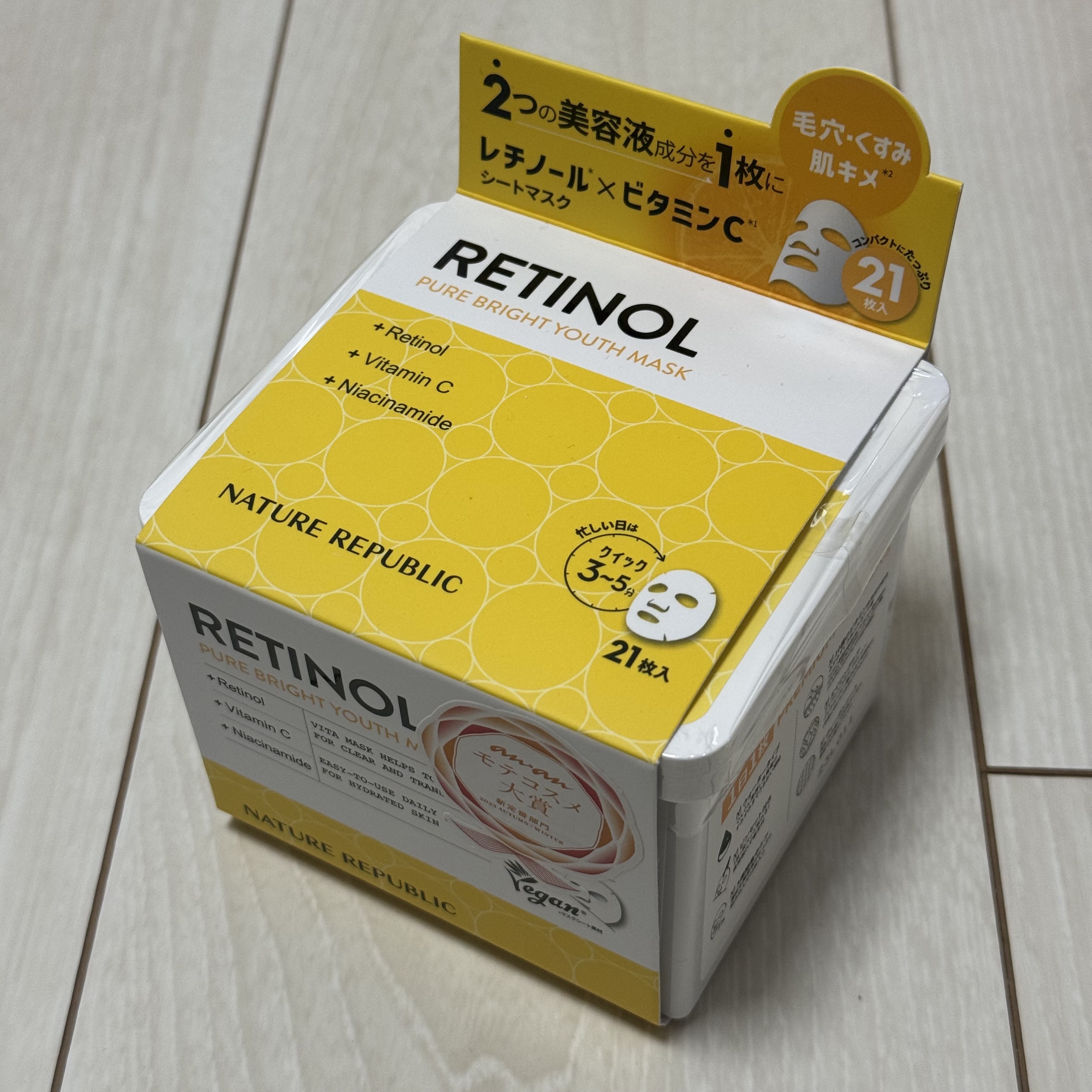 キューブマスク レチノール/ネイチャーリパブリック/シートマスク・パックを使ったクチコミ（1枚目）