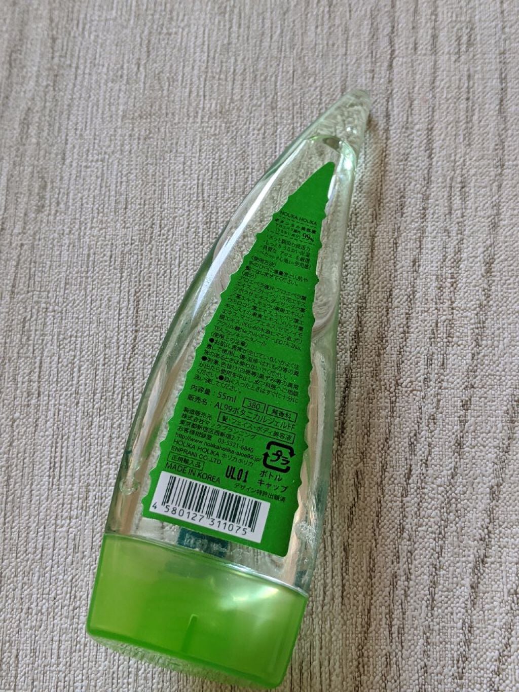 アロエ99% スージングジェル/HOLIKA HOLIKA/ボディローションを使ったクチコミ(2枚目)