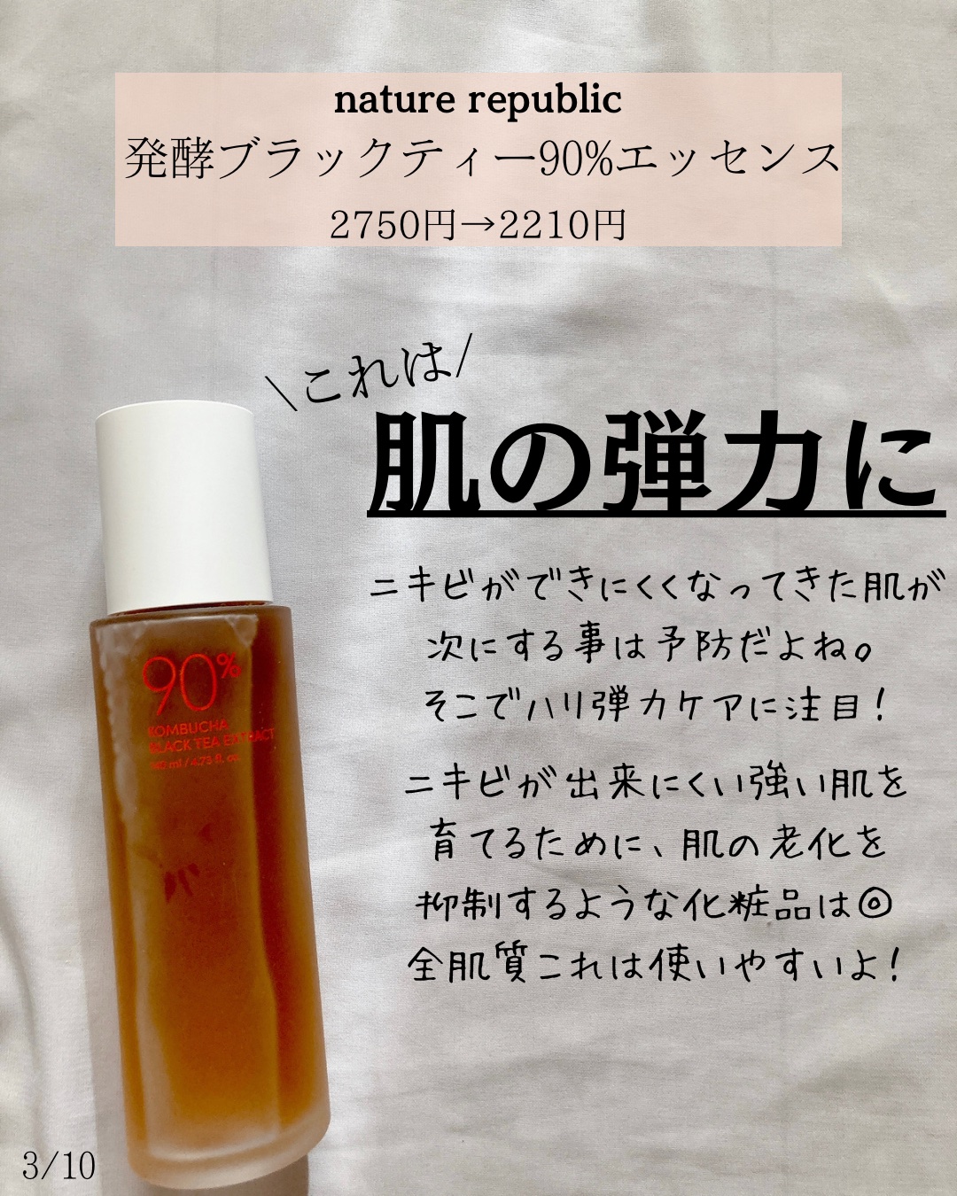 マスク フィット レッド クッション/TIRTIR(ティルティル)/クッションファンデーションを使ったクチコミ（3枚目）