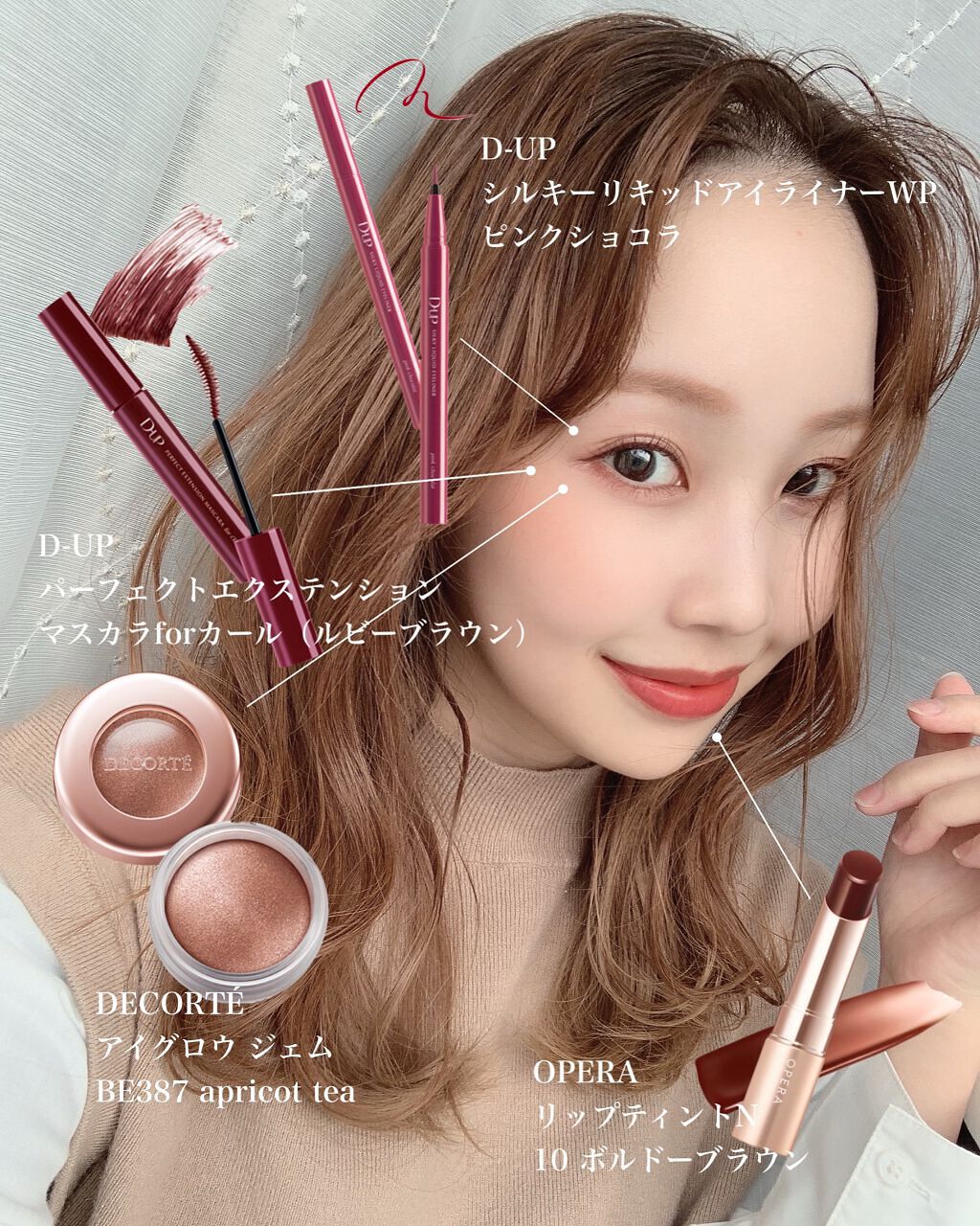 オペラ リップティント N/OPERA/リップティントを使ったクチコミ（1枚目）