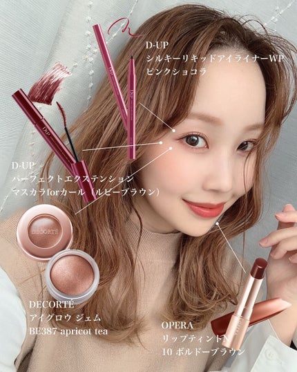 シルキーリキッドアイライナーWP/D-UP/リキッドアイライナーを使ったクチコミ(1枚目)