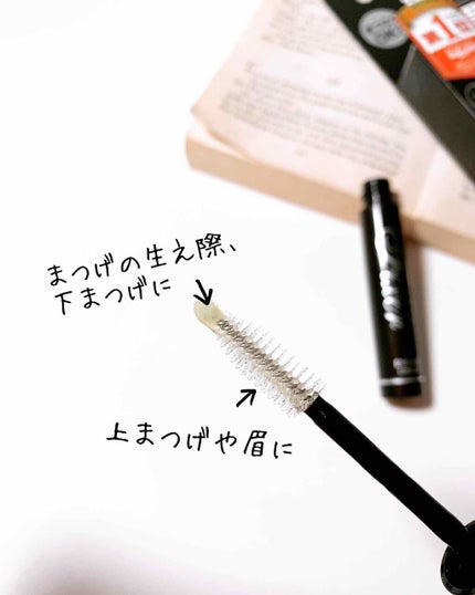 アイズワイズクリエイター/グランフィクサー/まつげ美容液を使ったクチコミ(2枚目)