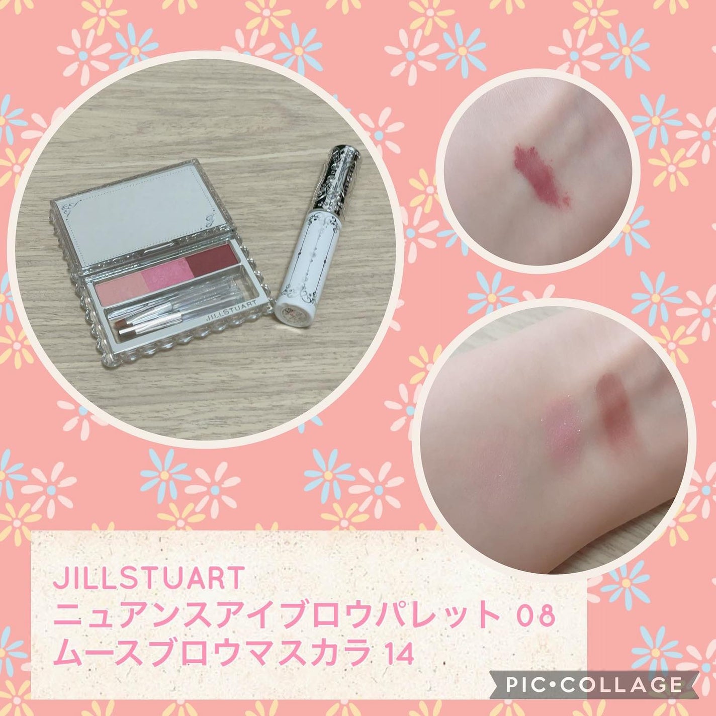 ジルスチュアート ムースブロウマスカラ/JILL STUART/眉マスカラを使ったクチコミ(1枚目)