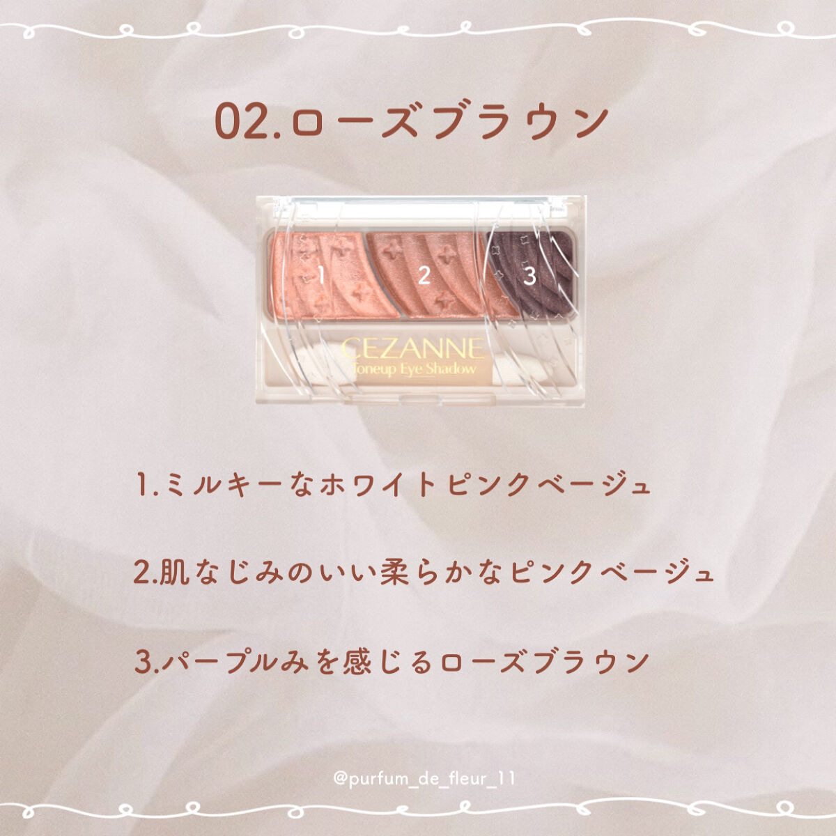 トーンアップアイシャドウ/CEZANNE/アイシャドウパレットを使ったクチコミ（3枚目）