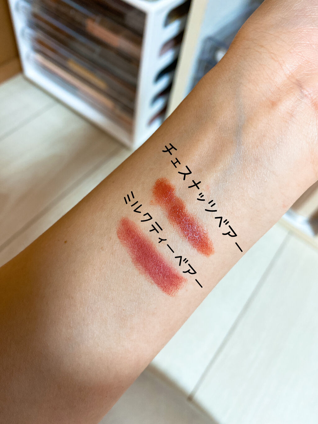 Love Bear マットリップスティック ミルクティーベア/FlowerKnows/口紅を使ったクチコミ（3枚目）