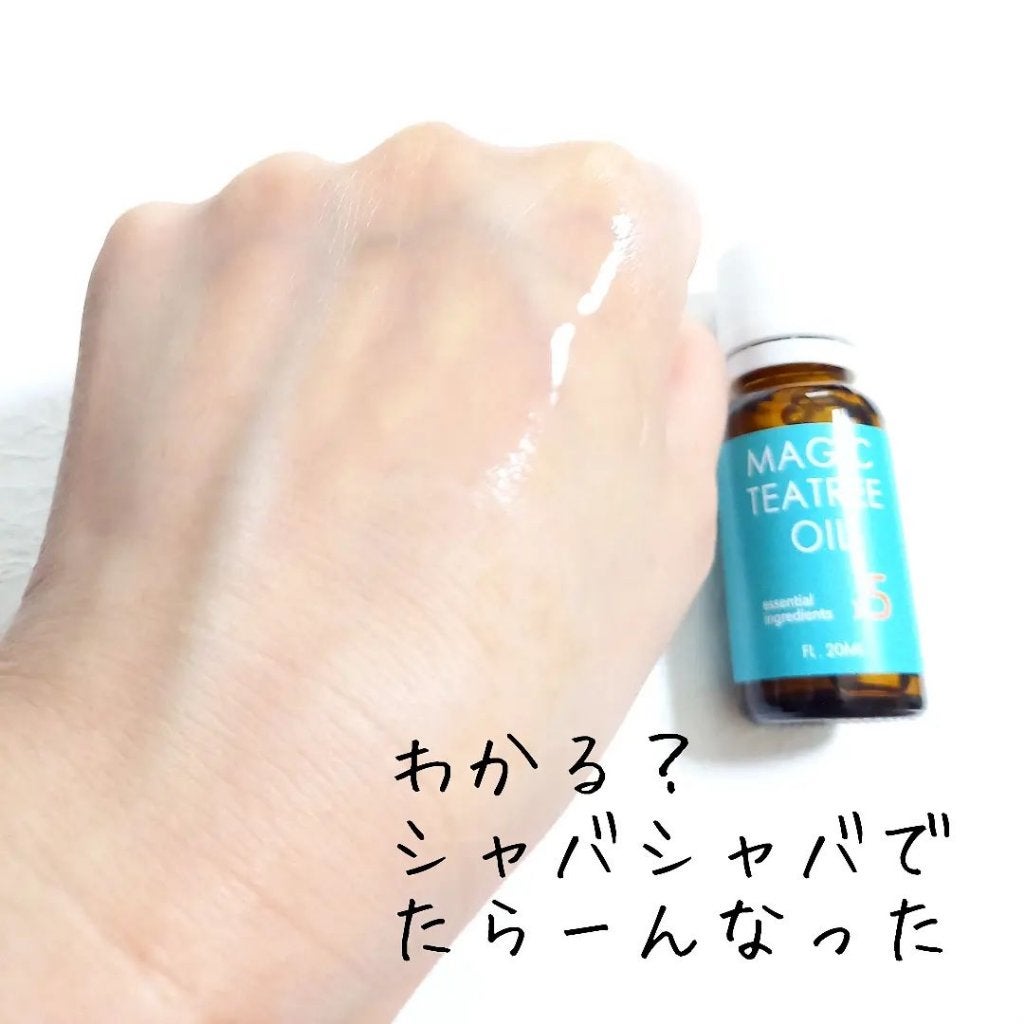 マジックティーツリーオイル/ブラン/フェイスオイルを使ったクチコミ(2枚目)