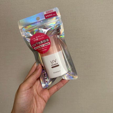 UVプライマー/Kirei&co./化粧下地を使ったクチコミ(1枚目)